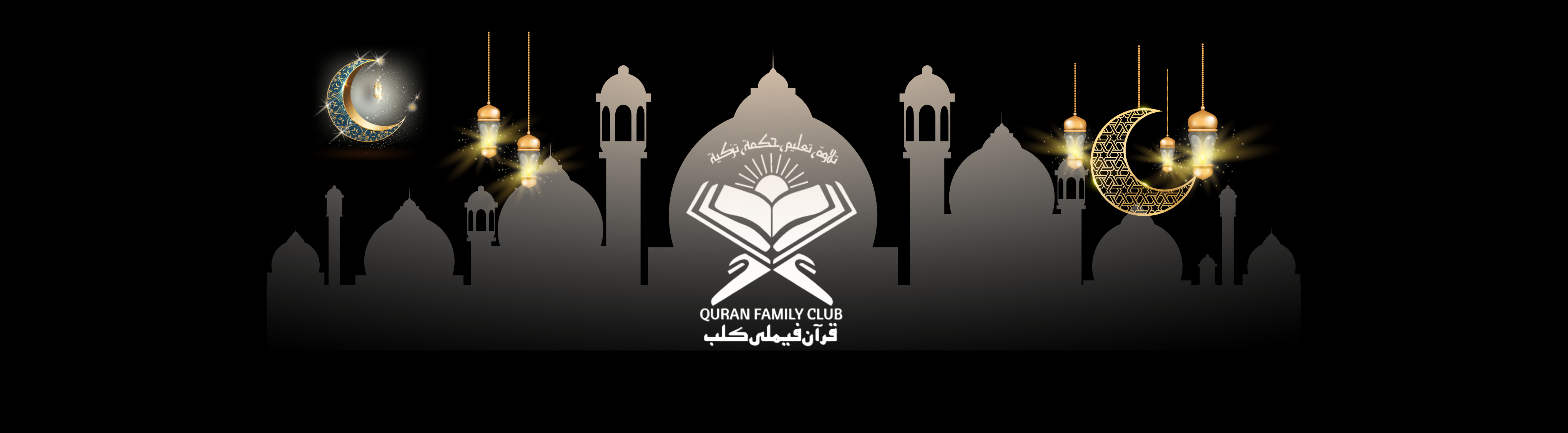 مطالعة اللغة العربية والأدب